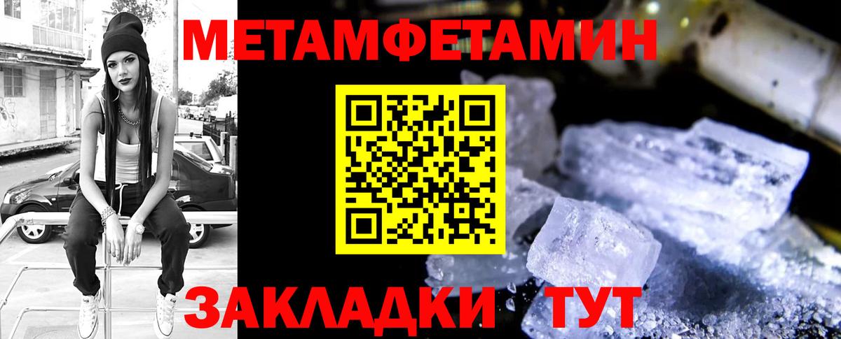 Amphetamine VHQ  Amphetamine  АМФ  Астрахань  Вход с VPN 