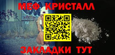 СК Ставрополь