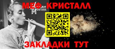 бутират Среднеуральск