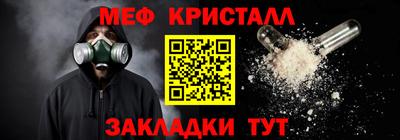 СК Ставрополь