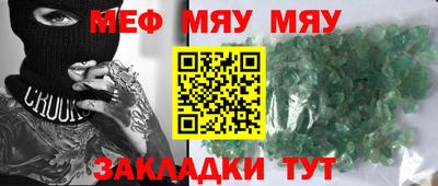 таблы Старая Купавна