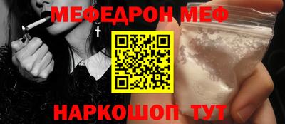 СК Ставрополь