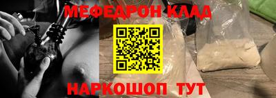 таблы Старая Купавна