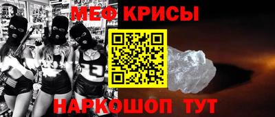 СК Ставрополь