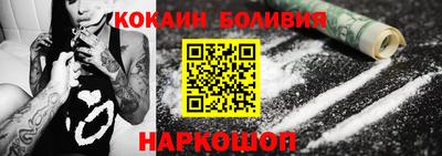 СК Ставрополь