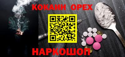 бутират Среднеуральск