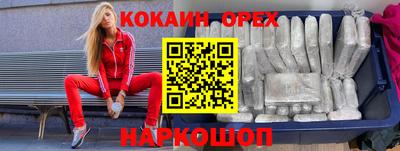 таблы Старая Купавна