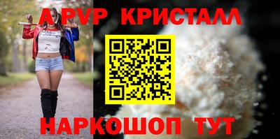 таблы Старая Купавна
