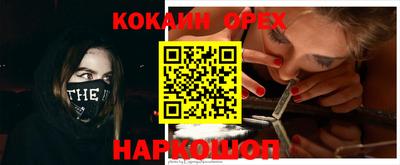 таблы Старая Купавна