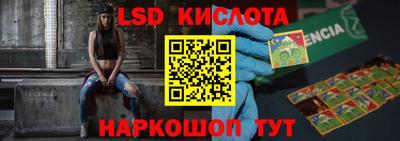 таблы Старая Купавна