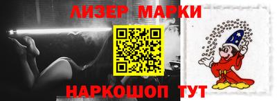 СК Ставрополь