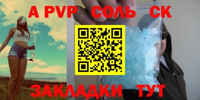 бутират Среднеуральск