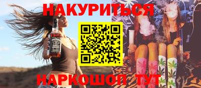 бутират Среднеуральск