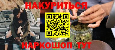 бутират Среднеуральск