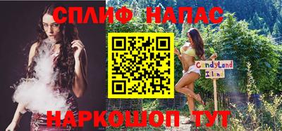 бутират Среднеуральск