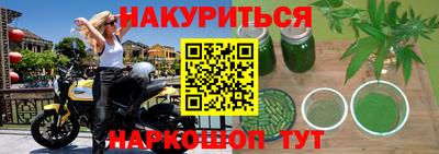 таблы Старая Купавна