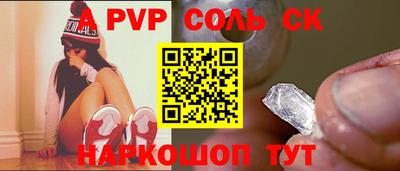 таблы Старая Купавна