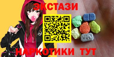 таблы Старая Купавна