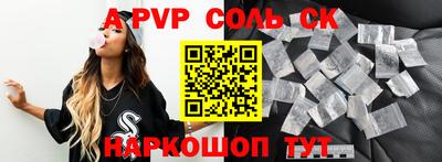 бутират Среднеуральск