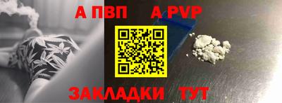 СК Ставрополь