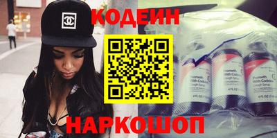 СК Ставрополь