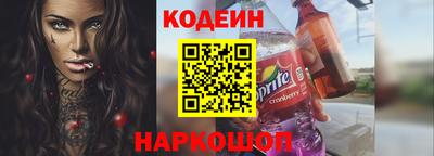СК Ставрополь