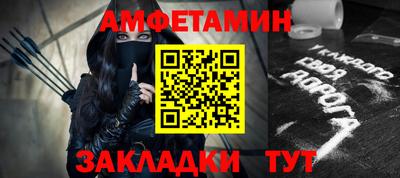 таблы Старая Купавна