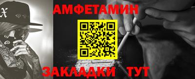 таблы Старая Купавна