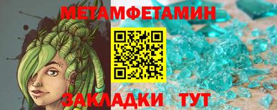 бутират Среднеуральск