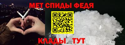 СК Ставрополь