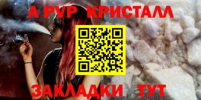 таблы Старая Купавна
