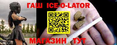 таблы Старая Купавна