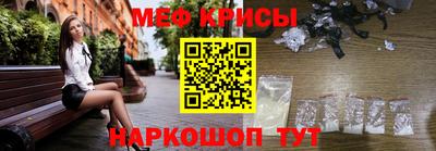 таблы Старая Купавна