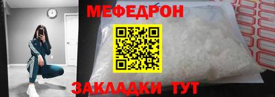 таблы Старая Купавна