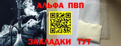 бутират Среднеуральск