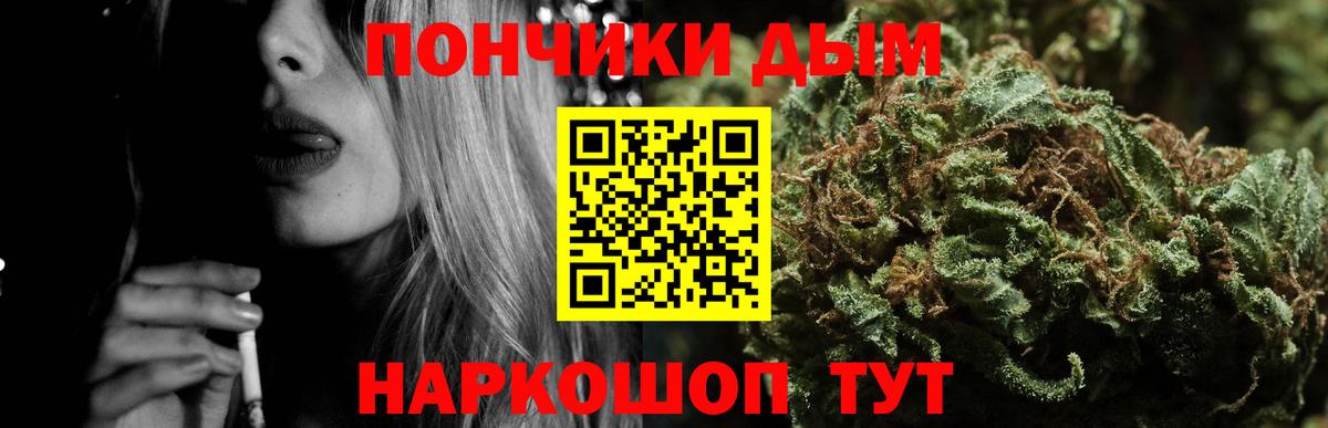 МАРИХУАНА VHQ Астрахань