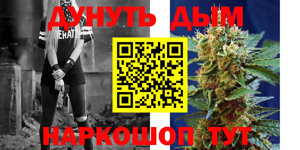 Конопля LSD WEED  Вход с VPN  Канабис гибрид  Бошки Шишки VHQ  Канабис MAZAR  Астрахань 